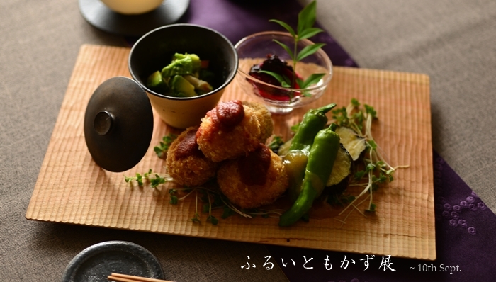 ふるいともかず｜天然木さざ波プレートL 30.5ｃｍ｜作家もの和食器通販通販 IVORY