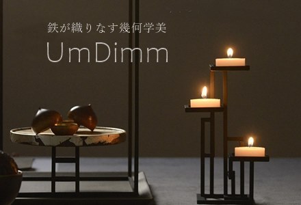 Um Dimm石川大輔・真由美